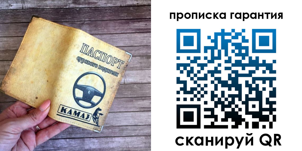 найти адрес прописки в Верхней Салде