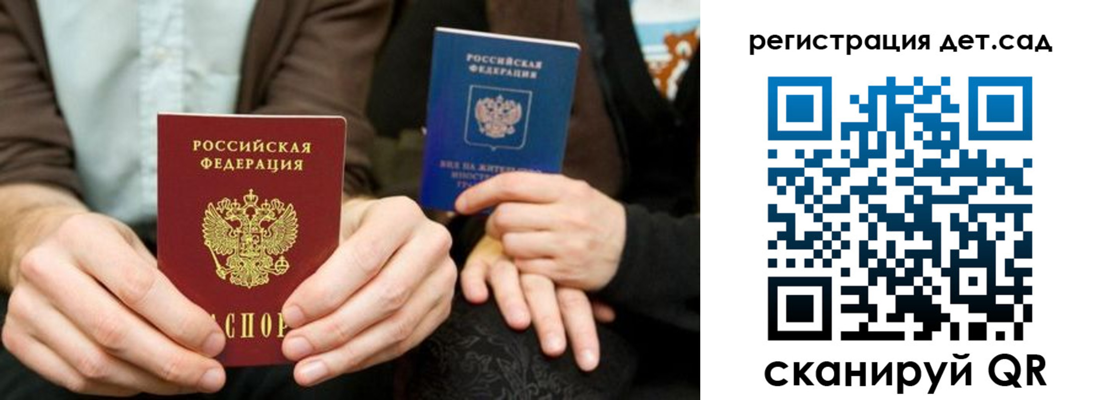 прописка в Верхней Салде