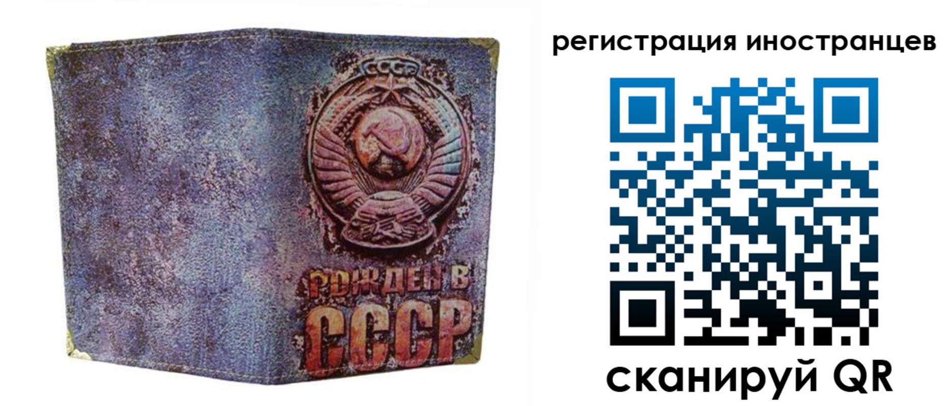 миграционный учет в Верхней Салде