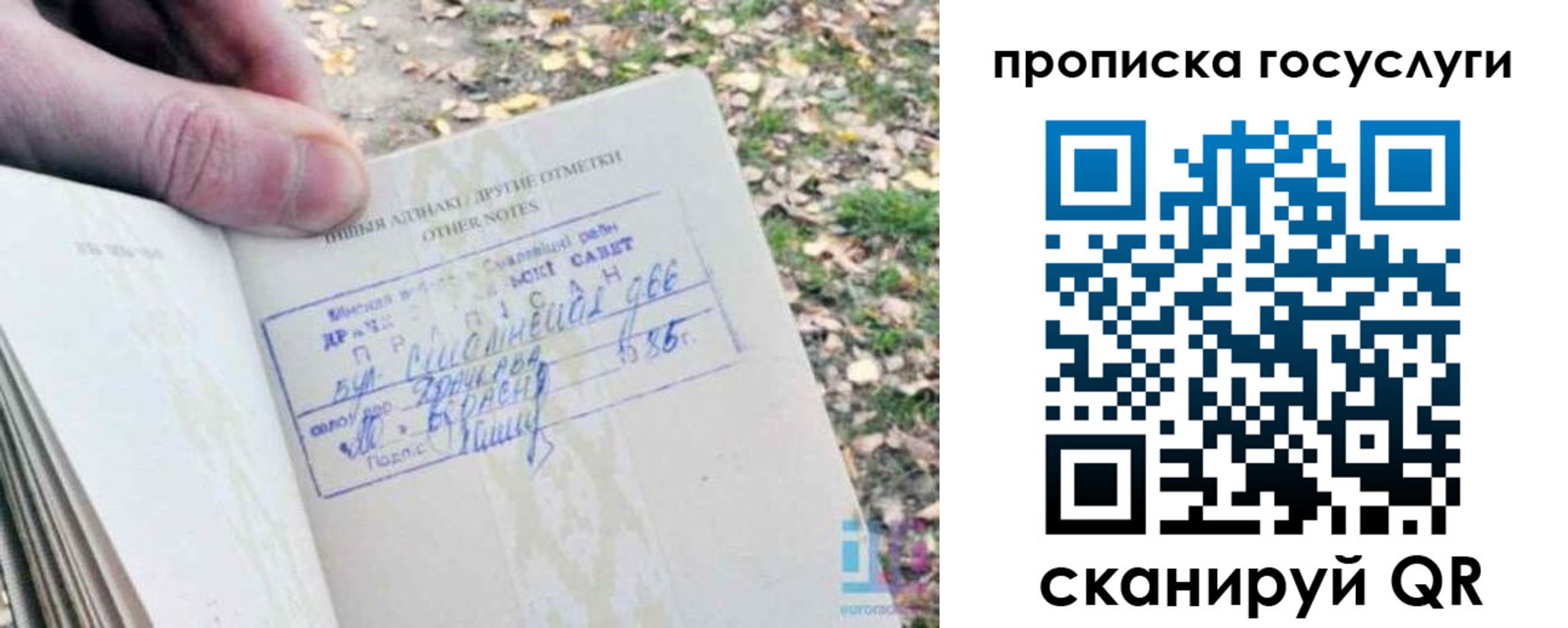 временная регистрация собственник в Верхней Салде