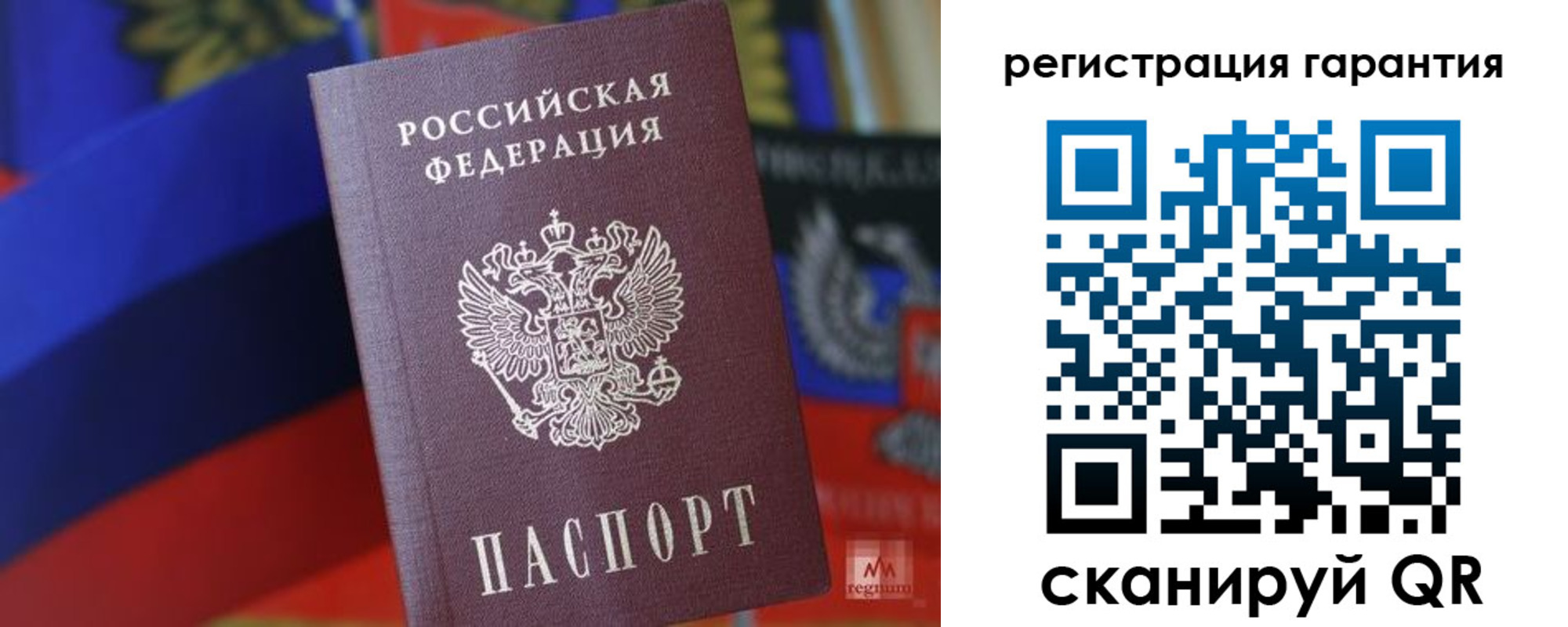 прописка поиск в Верхней Салде