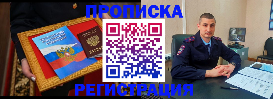 прописка для школы в Верхней Салде