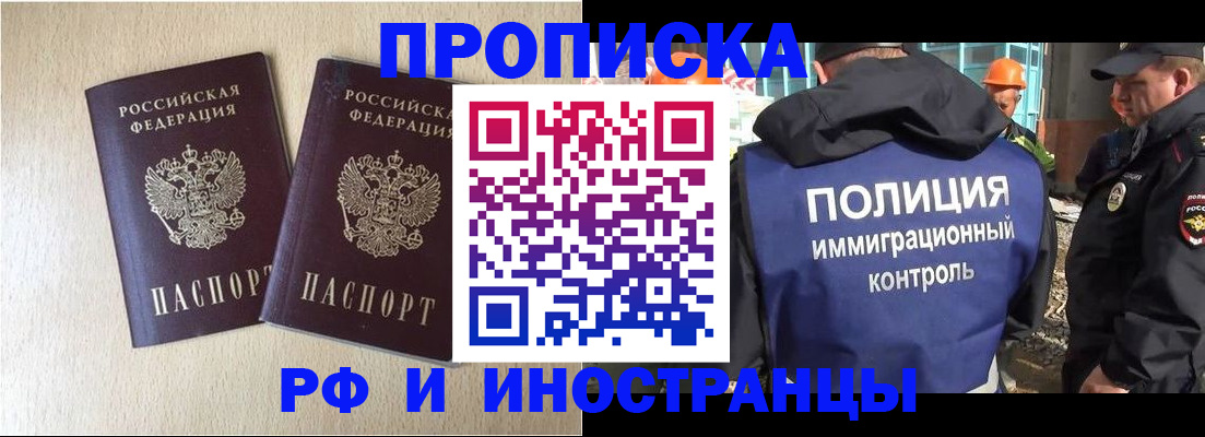 временная регистрация собственник в Верхней Салде