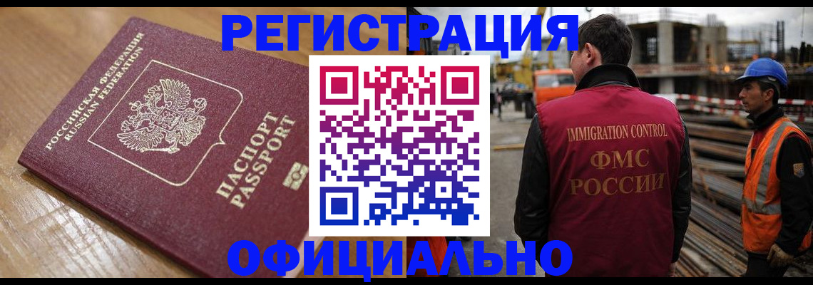 прописка в Верхней Салде