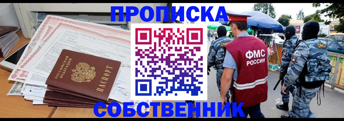 пропишу в квартире в Верхней Салде