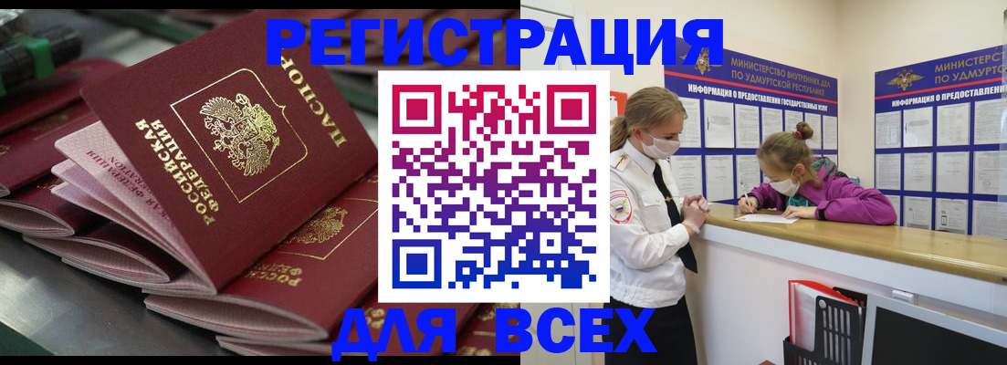 купить прописку в Верхней Салде